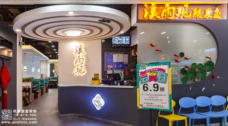 杭州800方火锅店装修案例