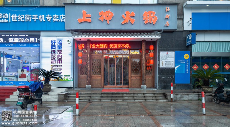 杭州800方火锅店装修效果图