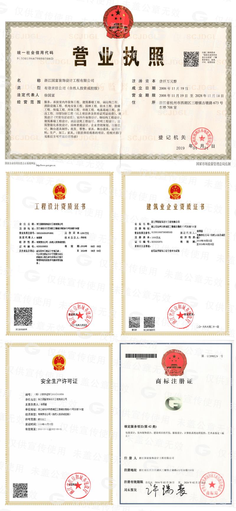 点击打开原图
