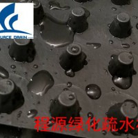 常用排水板型号/蓄排水板厂家/塑料排水板价格