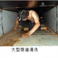 德阳大型抽油烟机风柜管道清洗公司