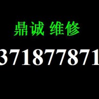 苹果电脑售后维修 苹果一体机售后 苹果解锁