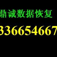 戴尔服务器售后 DELL服务器数据恢复 戴尔售后