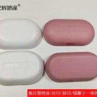 深圳喷油厂化妆盒喷油UV光油环保油定制加工
