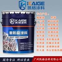 广州凯格涂料 梅州建筑工程氟碳面漆 特性与用途