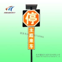 九江市XH-YJBS-1A 太阳能会(汇)车预警系统