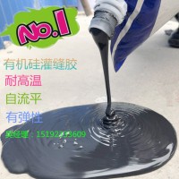 山东东营硅酮灌缝胶成为桥梁伸缩缝的新选择
