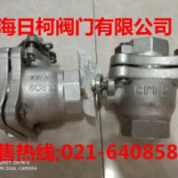 10UT-25A球阀_日本KITZ北泽不锈钢球阀10UT