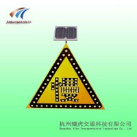 丹东三角标志牌支持定制 太阳能慢字爆闪灯 让字标识牌
