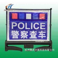 呼伦贝尔查车警示牌 全天候主动警示牌价格