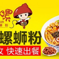 开一家小蛮螺螺蛳粉需要投资多少？利润怎么样？