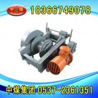 JZB-9张紧绞车 张紧绞车销售  11KW张紧绞车