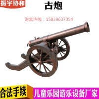小孩子大型游乐设备 儿童乐园室内游乐设备网红项目