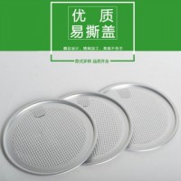 铝箔易撕盖 502