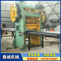 鼎诚机械供应烧纸冲孔机 自动纸钱打孔机流水线 模具支持定制