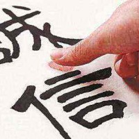 企业AAA信用等级证书办理流程及时间
