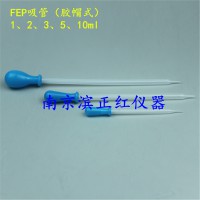 FEP  移液管、吸量管