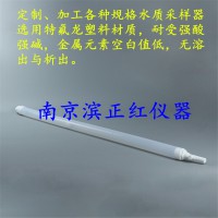 厂家直供FEP贝勒管特氟龙水质取样器