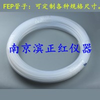 厂家直销FEP软管