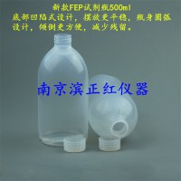 F46,特氟龙（Teflon）,FEP 样品瓶