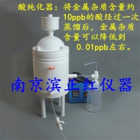 酸提纯器,可配套我单位Teflon特氟龙系列试剂瓶