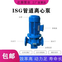 北原泵业管道泵ISGISW机械密封维护