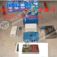 ZKC-127K ZKC-12X司控道岔装置用控制器 显示器