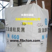 炭黑集装袋厂家供应吨袋、导电集装袋、耐高温集装袋、软托盘袋