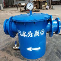 YJQS-C压风管道气水分离器参数 矿井用汽水分离器