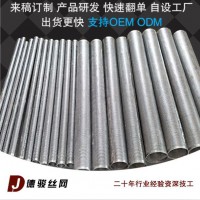 定制 304不锈钢冲孔网过滤筒 冲孔网滤筒 冲孔网滤筒