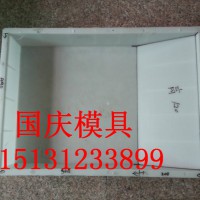 护肩板模具水泥制品塑料模具