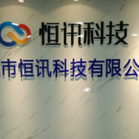 肯尼亚服务器租用介绍