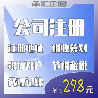 某某转贷服务公司转让