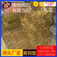h80黄铜管，h75高纯度抛光黄铜管*h68大直径黄铜管
