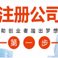 沈阳申请市场监督总局的公司名称的要求