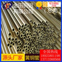 h62黄铜管-进口h65耐冲击黄铜管，h68大规格黄铜管
