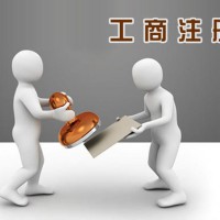 收购一家带北京车牌的公司有什么要求么