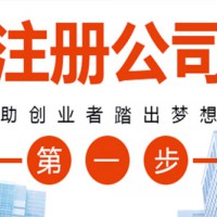 设立转让民非美术馆养老中心