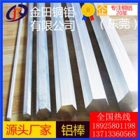 5451铝板6053铝棒6063铝管 铝镁 耐冲击铝棒