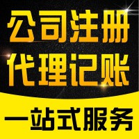 办理建筑十二项包括三总包需要的人员及费用