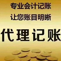 收购闲置的民非企业科技文化健康类