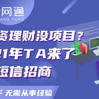 亿网通短信群发：装修行业如何利用短信群发开展营销？