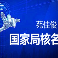 注册北京投资公司代理私募证券备案