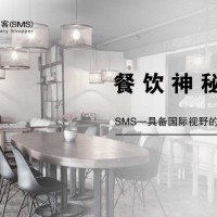 国内连锁店神秘顾客调查检测