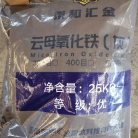 云母氧化铁灰标准 云铁灰颜色 氧化铁红颜料-河南泰和汇金