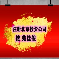 私募基金管理人备案登记的资格要求