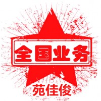 公司找代理法人挂名股东需要承担的责任