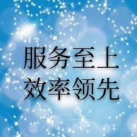 代理注册不良资产处置公司价格便宜