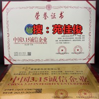 中国产品质量认证监督管理中心认证要求费用