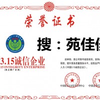 中国质量认证中心认证企业信用的费用